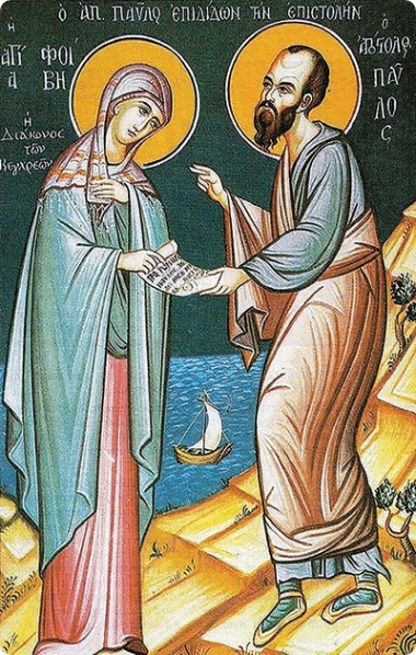 St. Phoebe & St. Paul